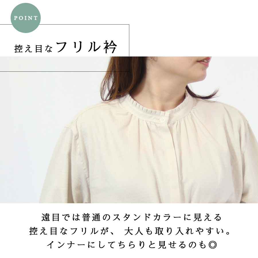 タック襟ブラウス【NORTHERN TRUCK】 |  | 05