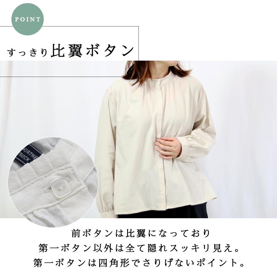 タック襟ブラウス【NORTHERN TRUCK】 |  | 06