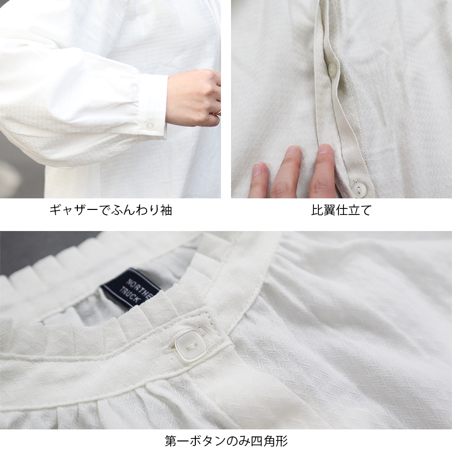 タック襟ブラウス【NORTHERN TRUCK】 |  | 08