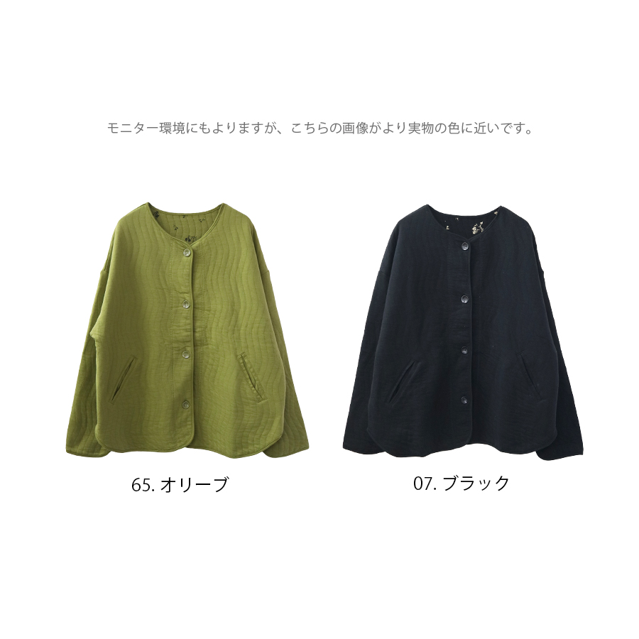 ジャガードウェーブ柄キルトカーディガン cloudnine : W Pocket