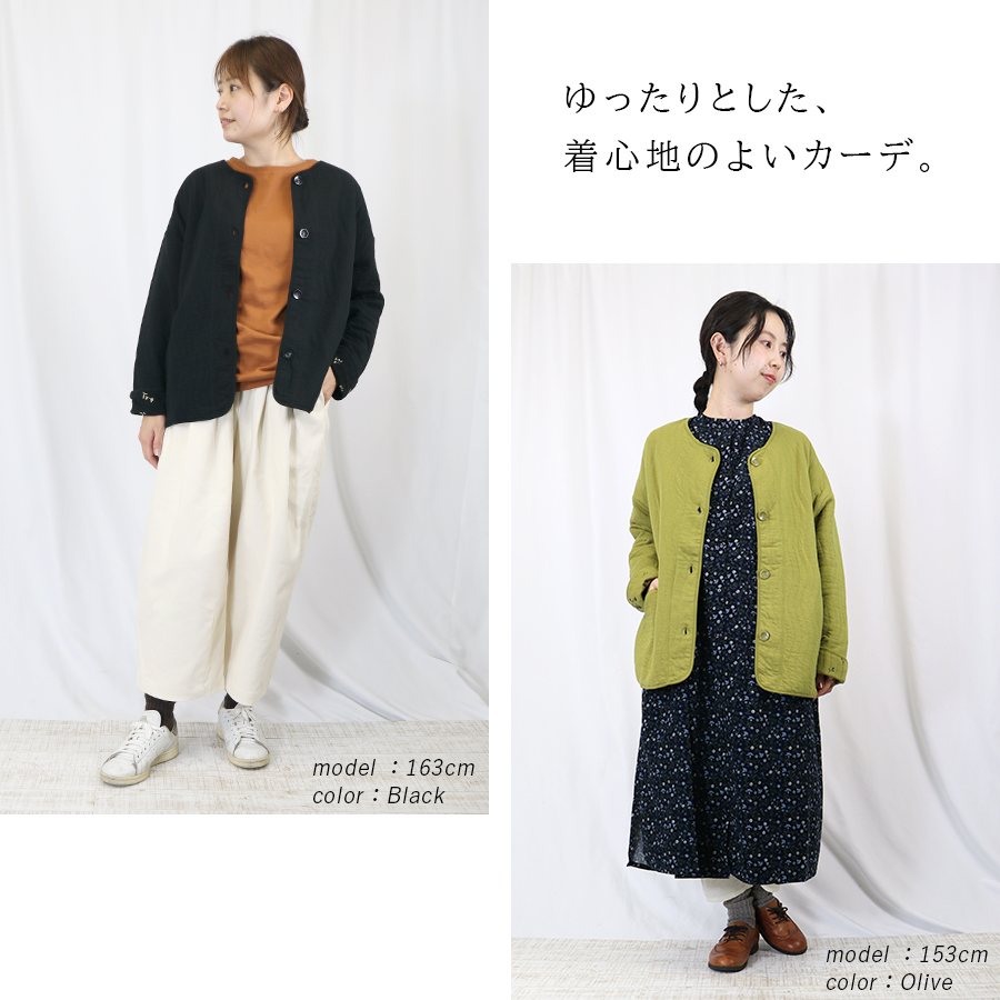 ジャガードウェーブ柄キルトカーディガン cloudnine ジャガードウェーブ柄キルトカーディガン cloudnine : W Pocket
