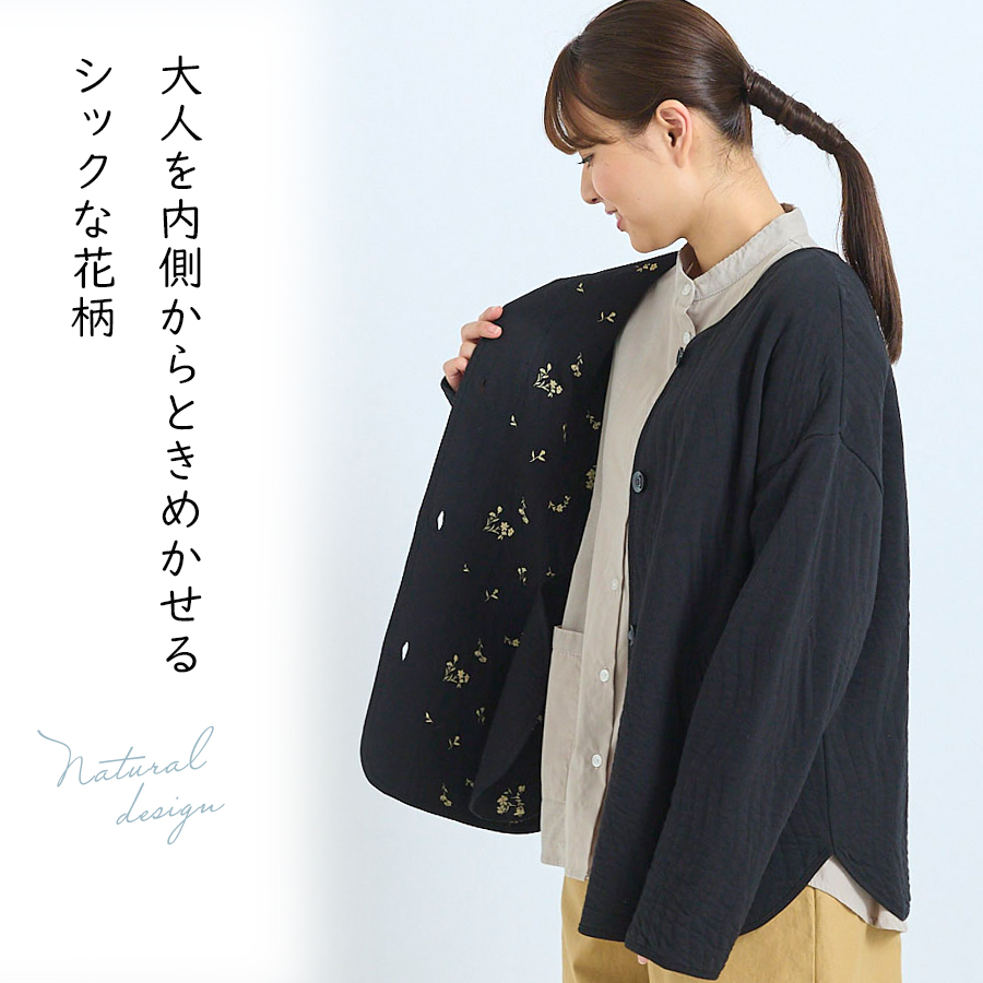ジャガードウェーブ柄キルトカーディガン cloudnine ジャガードウェーブ柄キルトカーディガン cloudnine : W Pocket