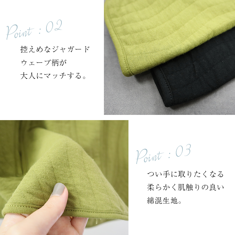 ジャガードウェーブ柄キルトカーディガン cloudnine : W Pocket