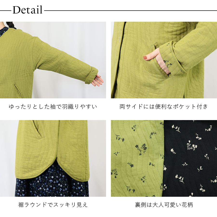 ジャガードウェーブ柄キルトカーディガン cloudnine ジャガードウェーブ柄キルトカーディガン cloudnine : W Pocket