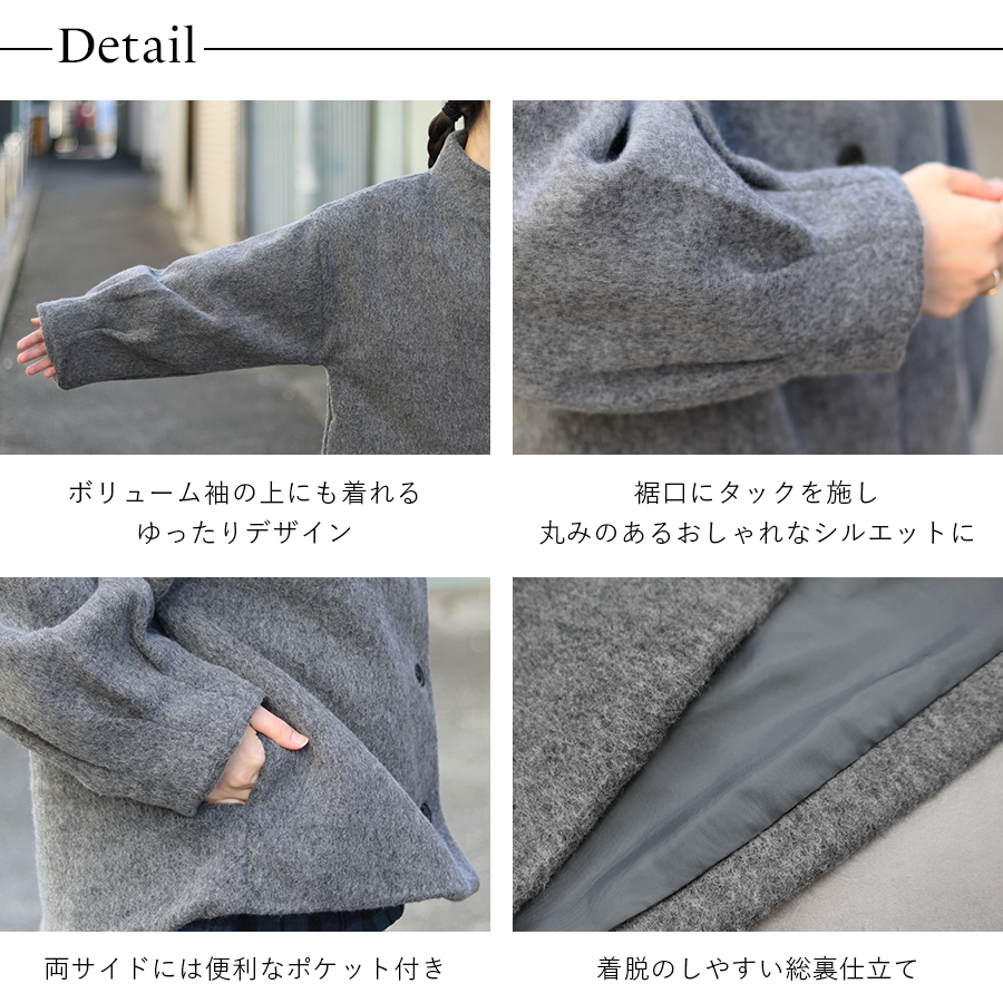 ウール混スライバーショート丈コート cloud nine : W Pocket - 通販