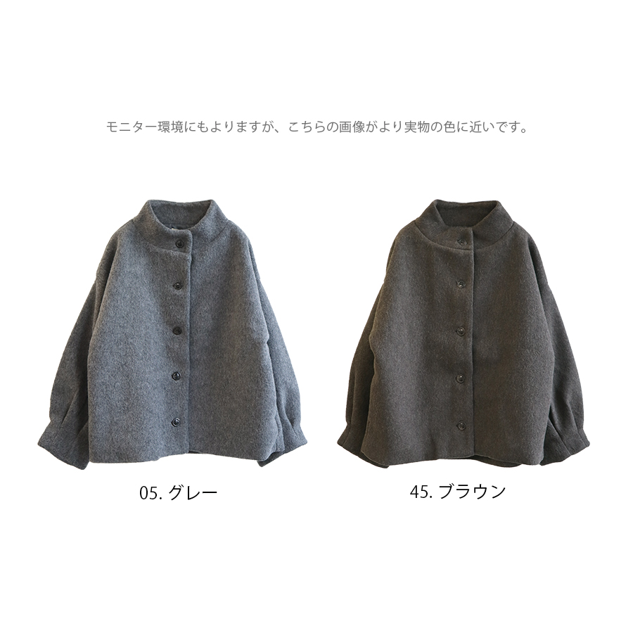 ウール混スライバーショート丈コート cloud nine : W Pocket - 通販