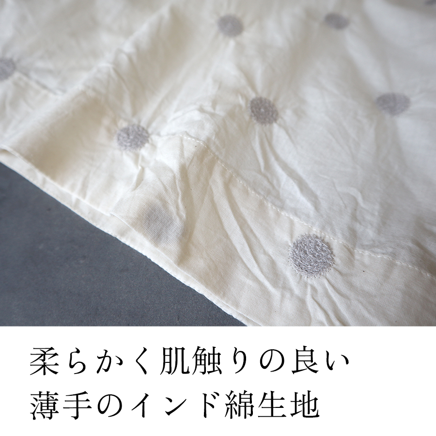 キャンブリック ドット刺繍ジャケット cloudnine |  | 06