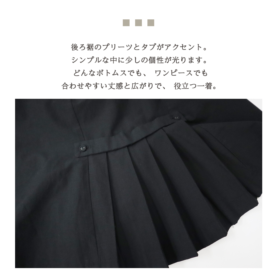 後ろプリーツ一つボタンジャケット【cloudnine】 |  | 06