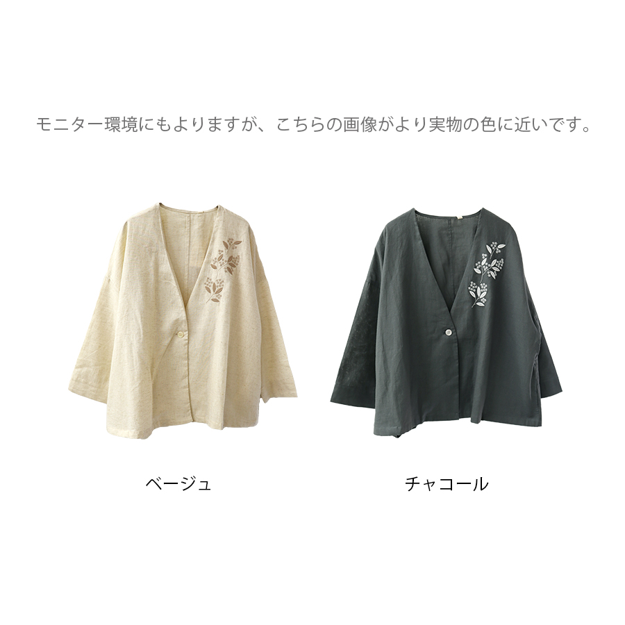 刺繍入りコットンリネンジャケット【cloudnine】 綿麻ショートジャケット |  | 12