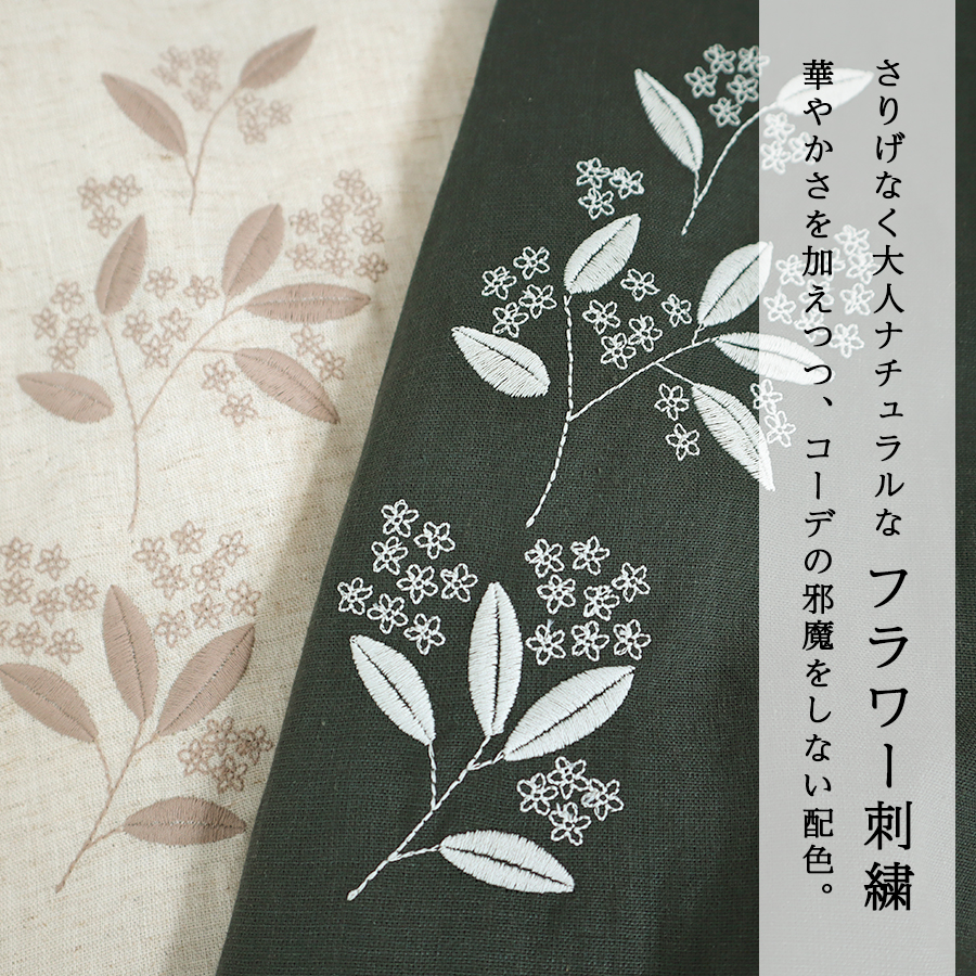 刺繍入りコットンリネンジャケット【cloudnine】 綿麻ショートジャケット |  | 01