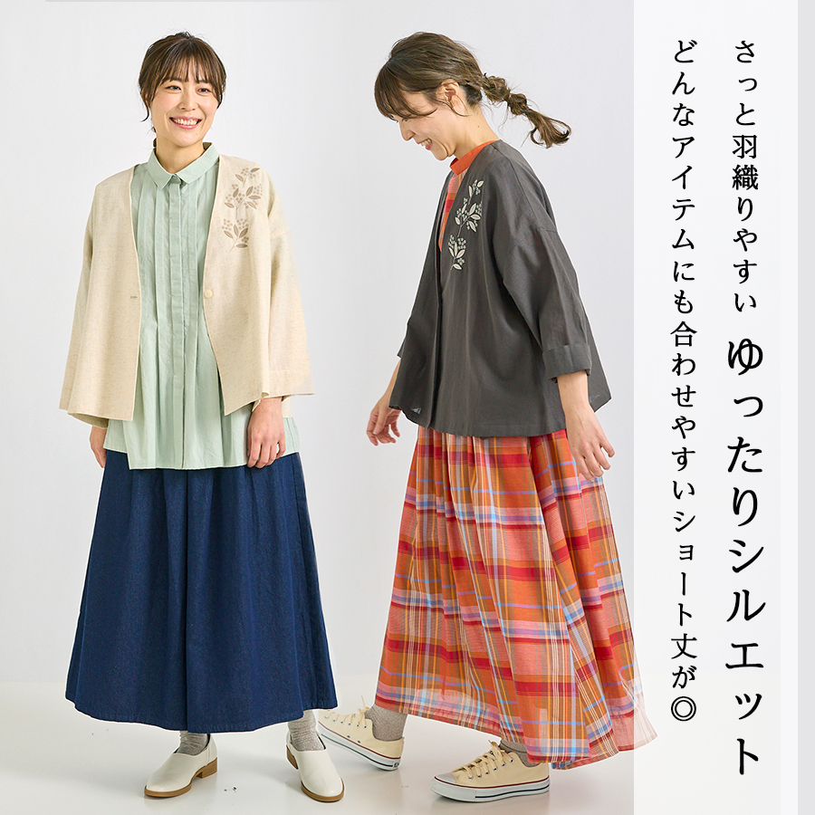 刺繍入りコットンリネンジャケット【cloudnine】 綿麻ショートジャケット |  | 02
