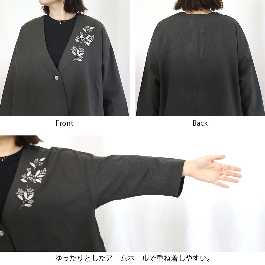刺繍入りコットンリネンジャケット【cloudnine】 綿麻ショートジャケット |  | 04