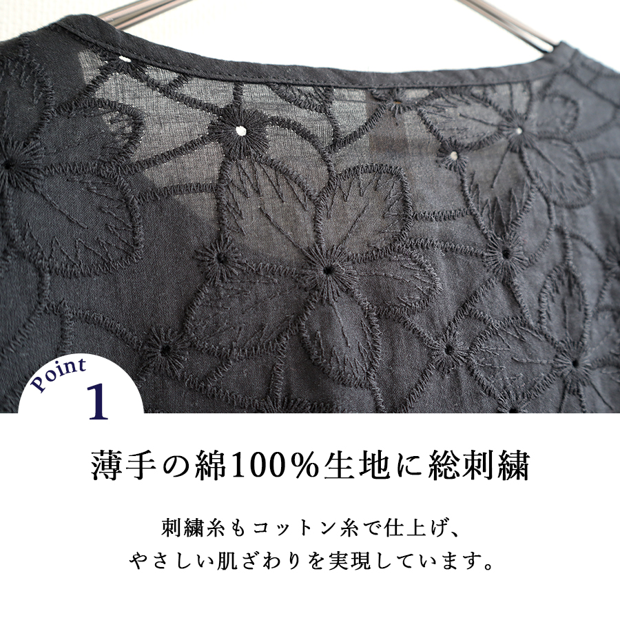 カットワーク総刺繍　ショート丈アウター【cloudnine／クラウドナイン】 カットワーク総刺繍 ショート丈アウター【cloudnine／クラウド