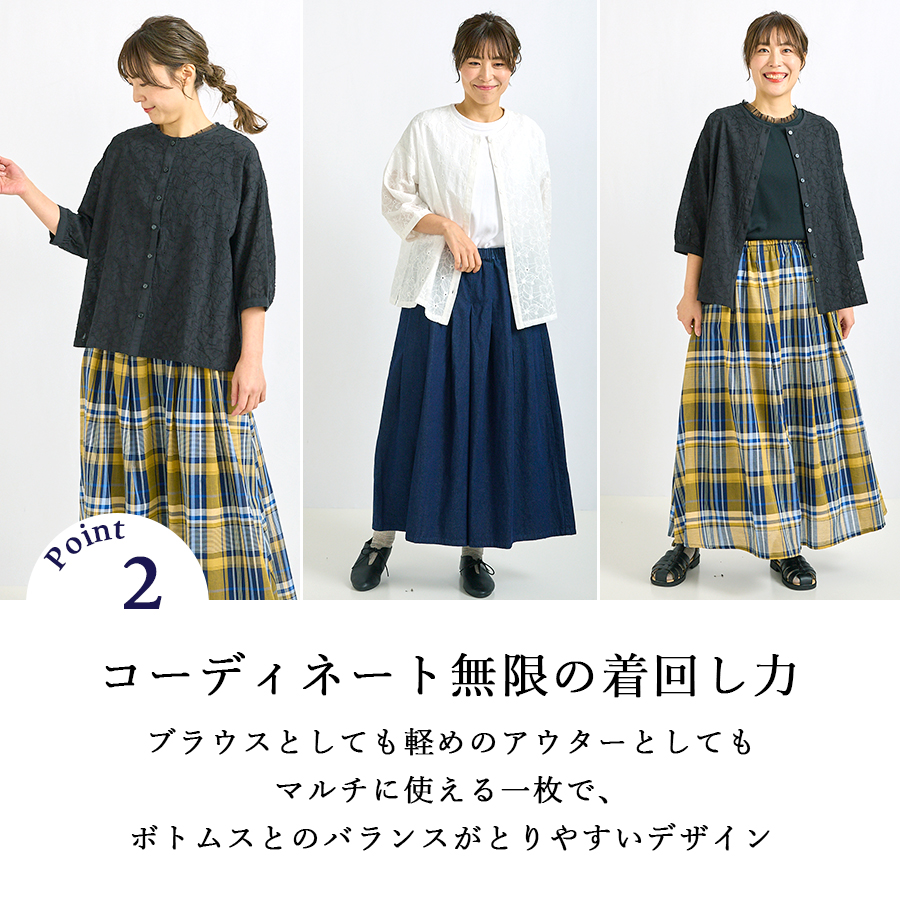 カットワーク総刺繍　ショート丈アウター【cloudnine／クラウドナイン】 カットワーク総刺繍 ショート丈アウター【cloudnine／クラウド
