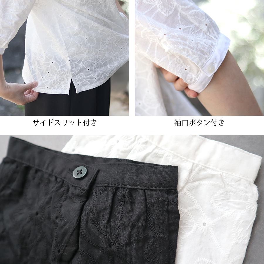 カットワーク総刺繍　ショート丈アウター【cloudnine／クラウドナイン】 カットワーク総刺繍 ショート丈アウター【cloudnine／クラウド