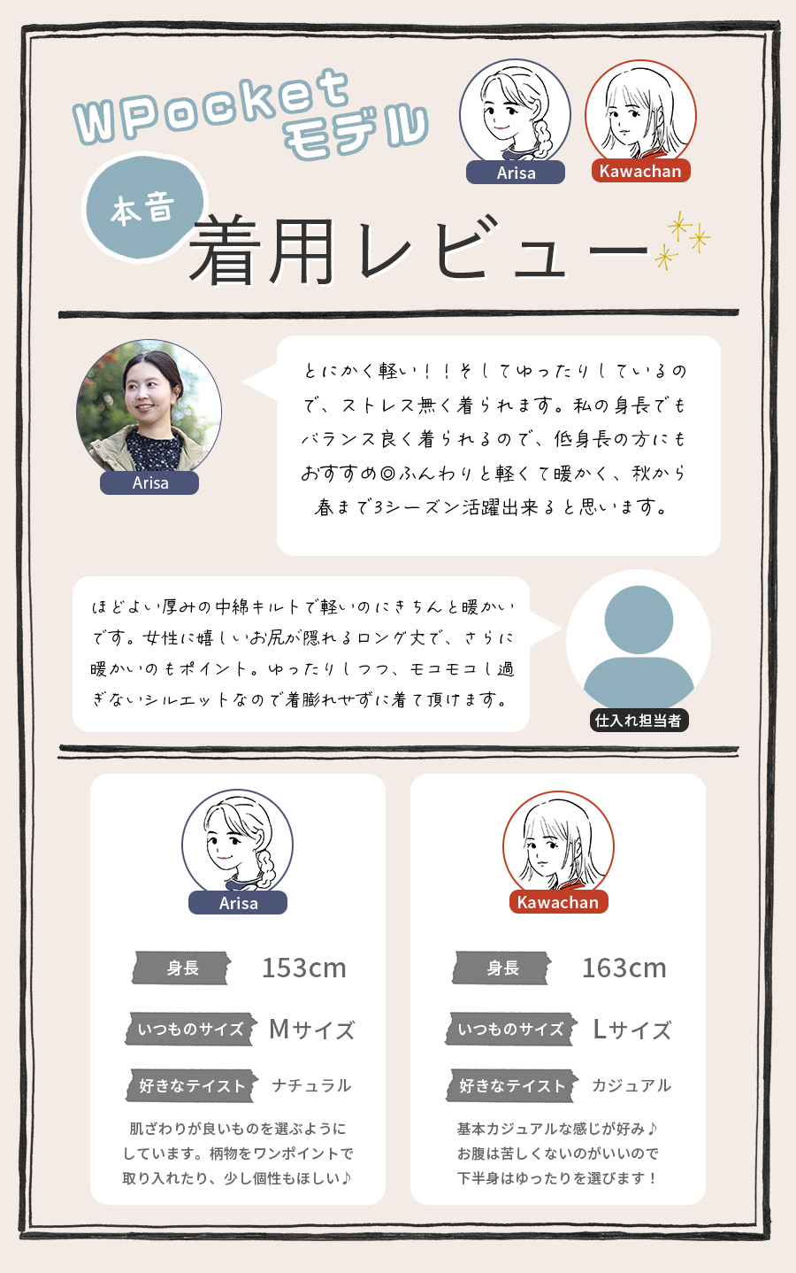 中綿キルトフード付きロングコート　cloudnine |  | 12
