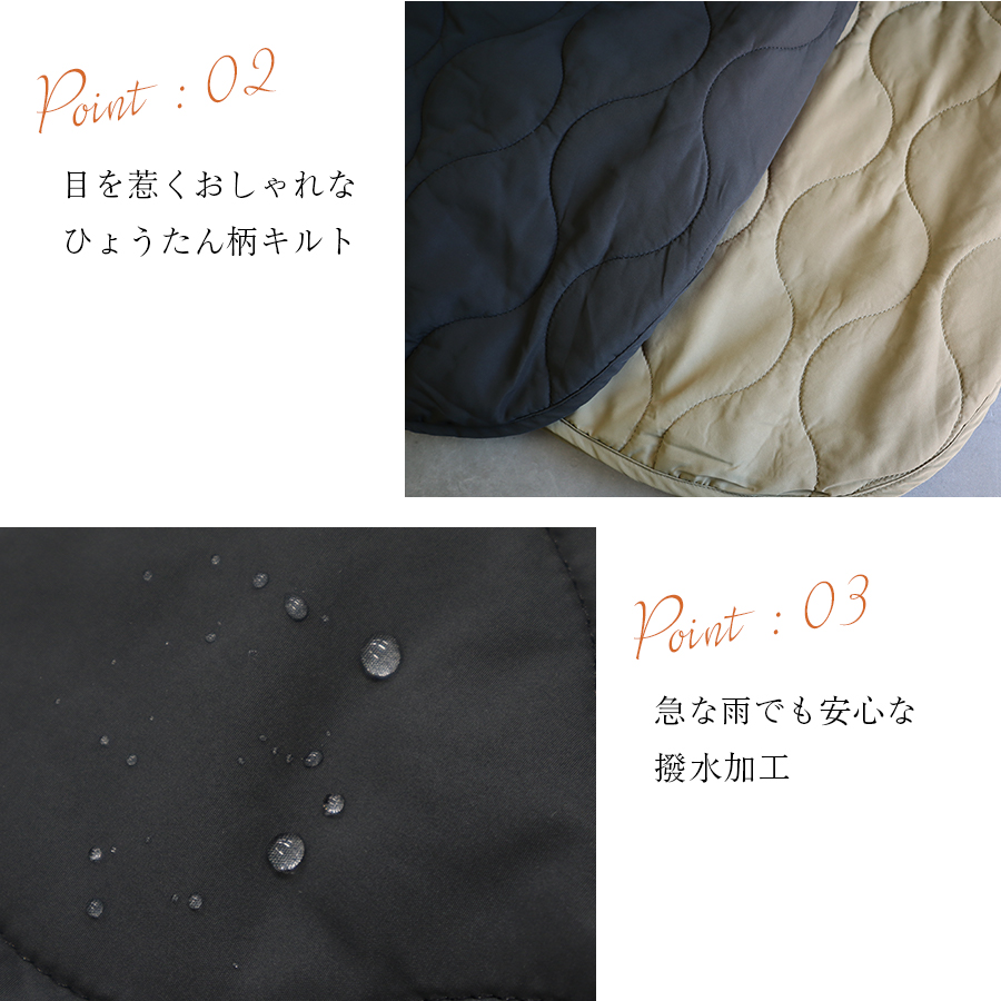 中綿キルトフード付きロングコート　cloudnine |  | 05