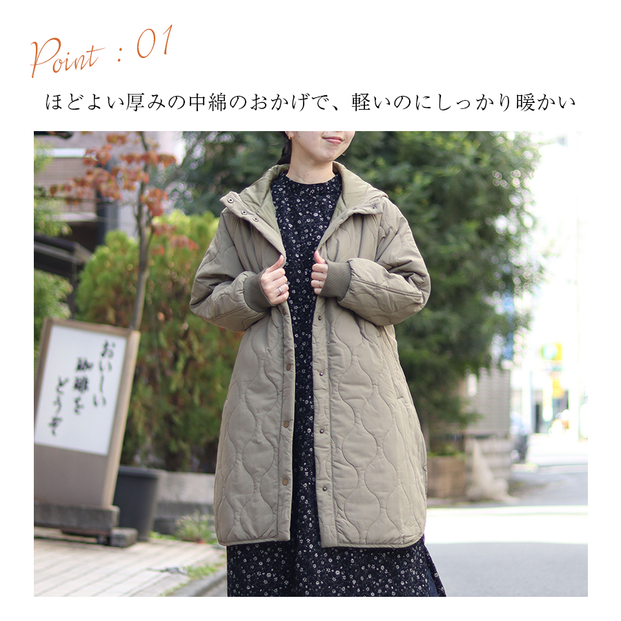 中綿キルトフード付きロングコート　cloudnine |  | 04