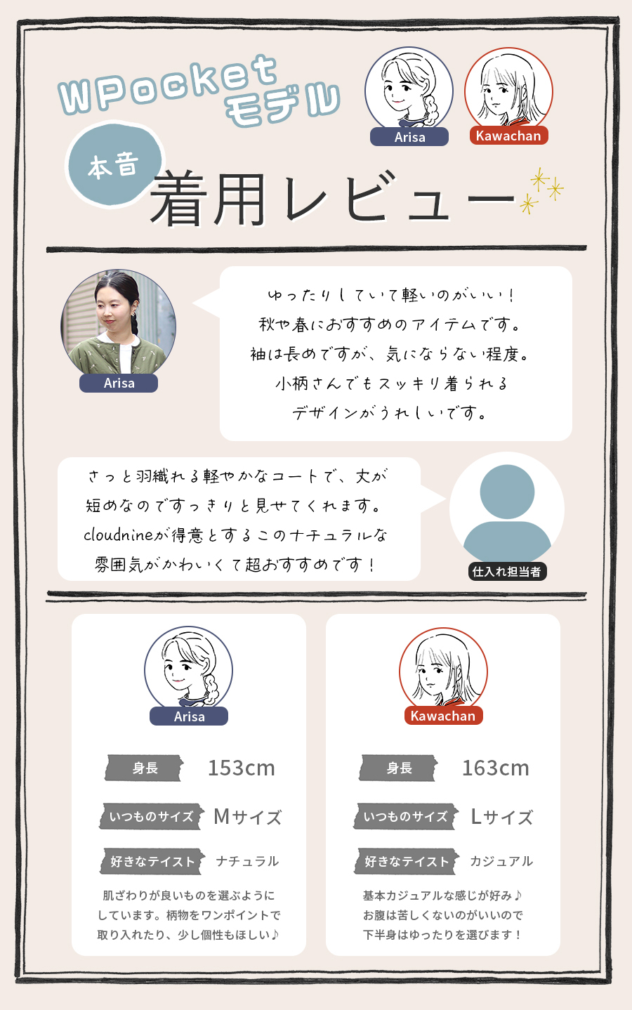 小花柄刺繍入り中綿ショート丈コート【cloudnine】 |  | 11