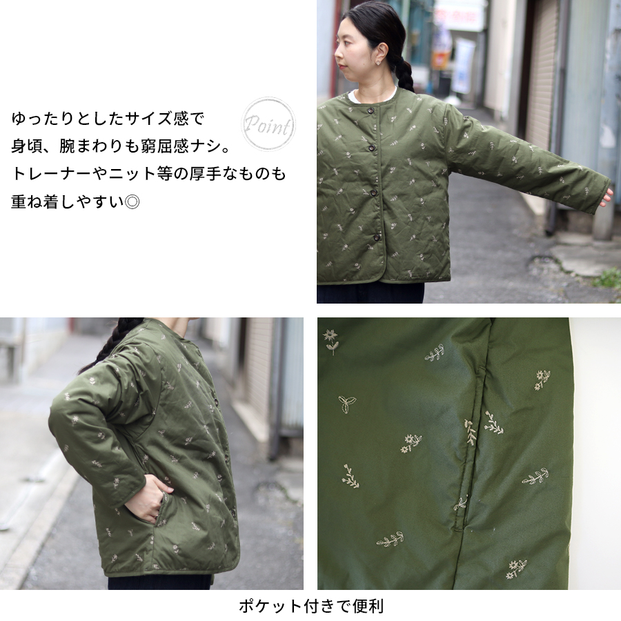 小花柄刺繍入り中綿ショート丈コート【cloudnine】 |  | 04