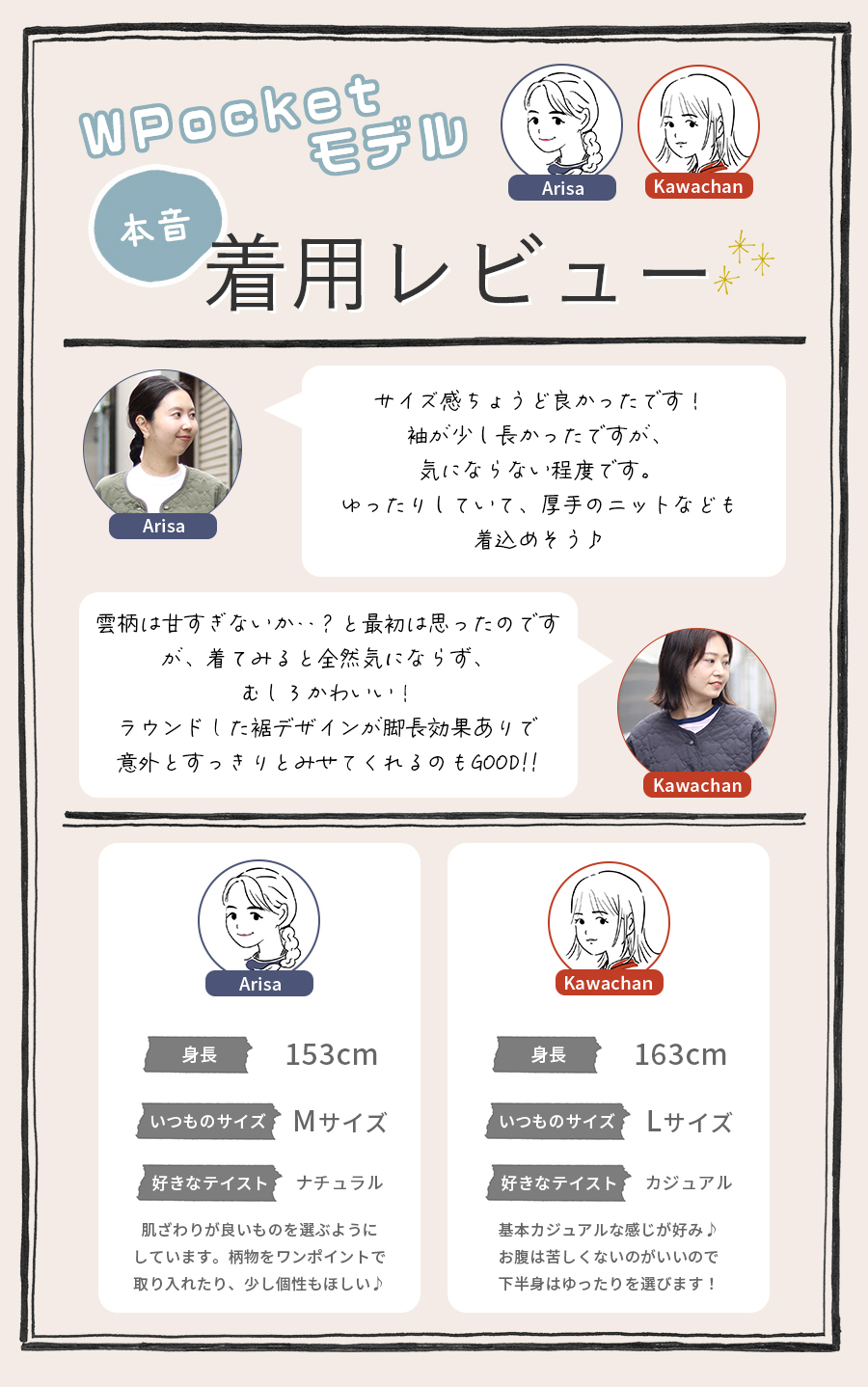 中綿前開き雲形キルティングコート【クラウドナイン／cloudnine】キルトコート 撥水加工 |  | 16