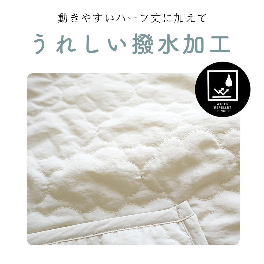 中綿前開き雲形キルティングコート【クラウドナイン／cloudnine】キルトコート 撥水加工 |  | 02