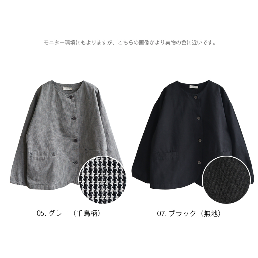 コットンリネンノーカラージャケット cloudnine |  | 12