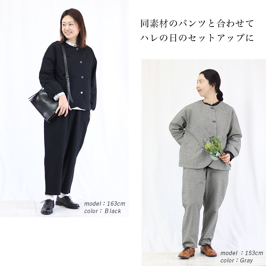 コットンリネンノーカラージャケット cloudnine |  | 02