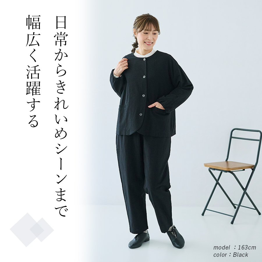 コットンリネンノーカラージャケット cloudnine |  | 03