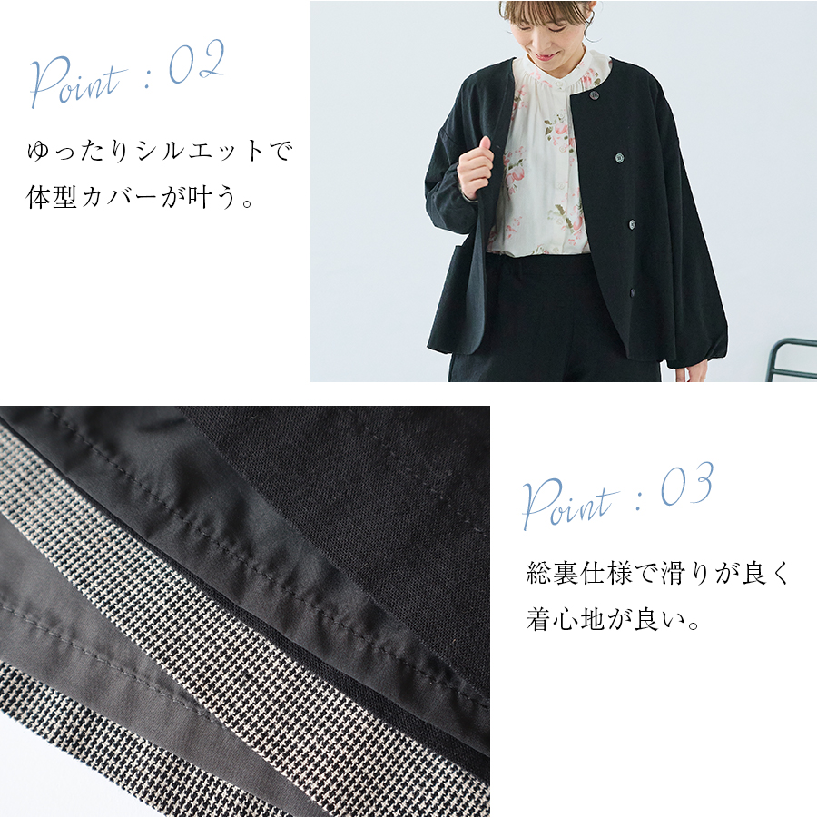 コットンリネンノーカラージャケット cloudnine |  | 07