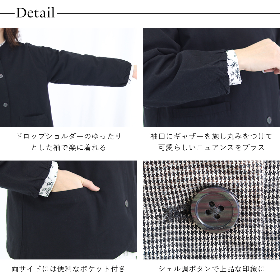 コットンリネンノーカラージャケット cloudnine |  | 08