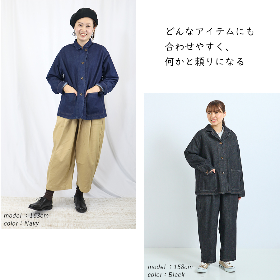 2way襟デニムジャケット　koti koti コットン アウター |  | 02