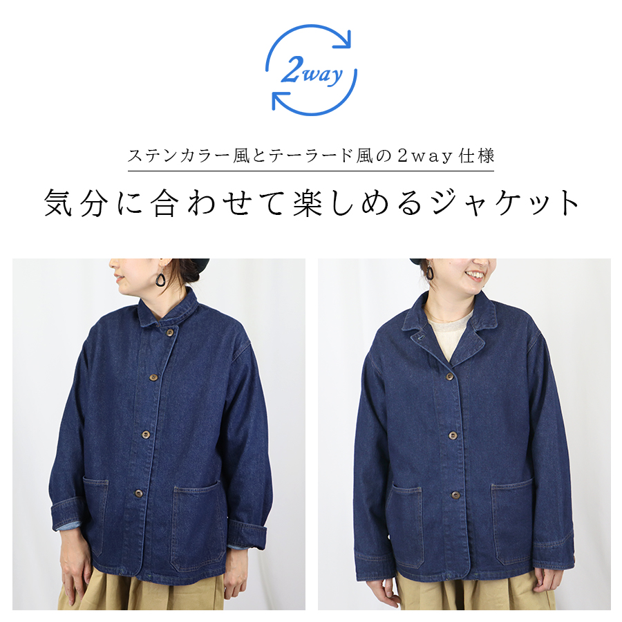 2way襟デニムジャケット　koti koti コットン アウター |  | 03