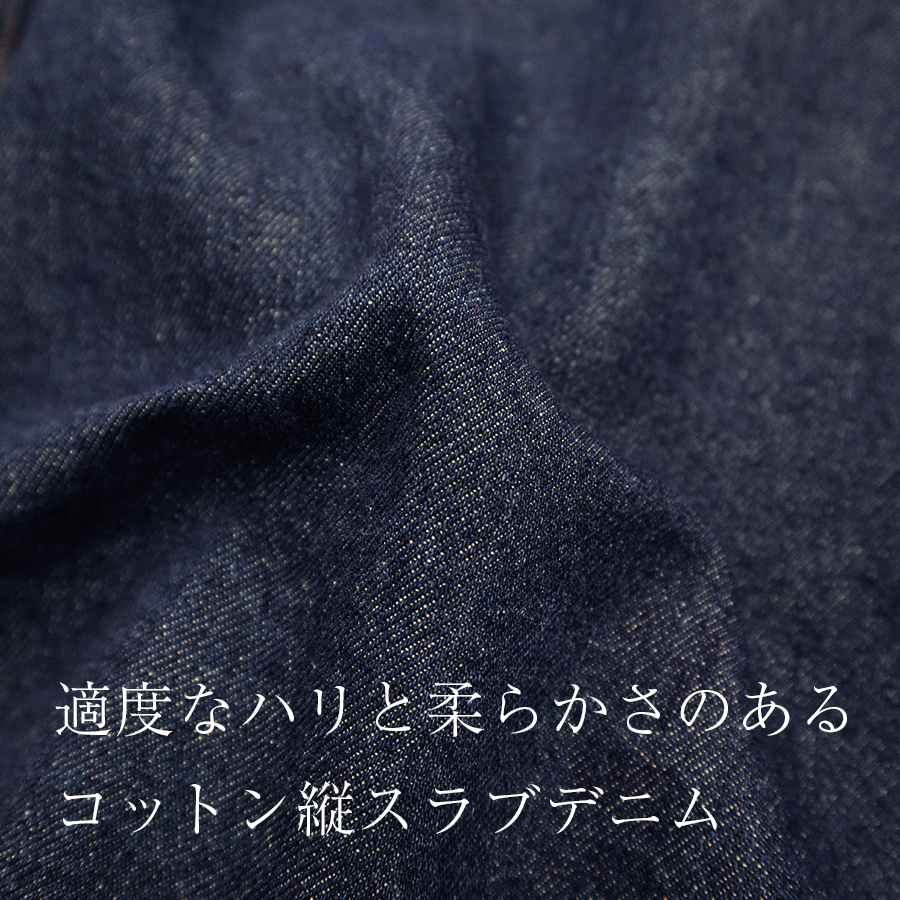 2way襟デニムジャケット　koti koti コットン アウター |  | 05