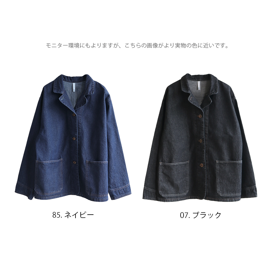 2way襟デニムジャケット　koti koti コットン アウター |  | 07