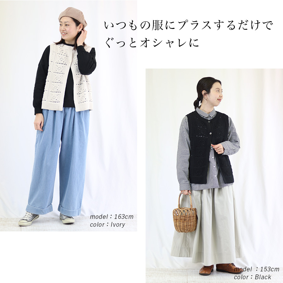 フラワーモチーフ編みコットンニットベスト　cloudnine |  | 02