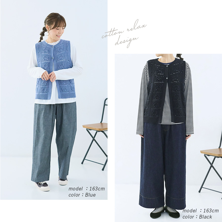 フラワーモチーフ編みコットンニットベスト　cloudnine |  | 04