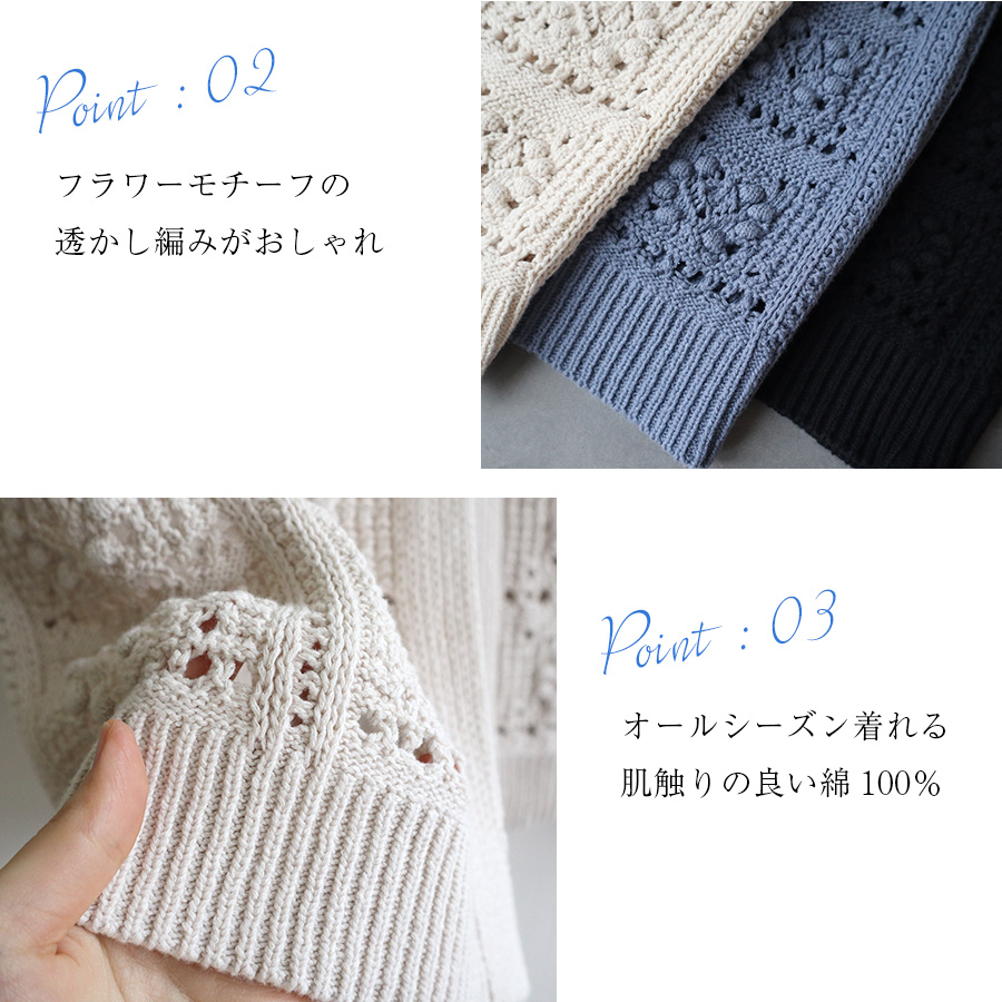 フラワーモチーフ編みコットンニットベスト　cloudnine |  | 06
