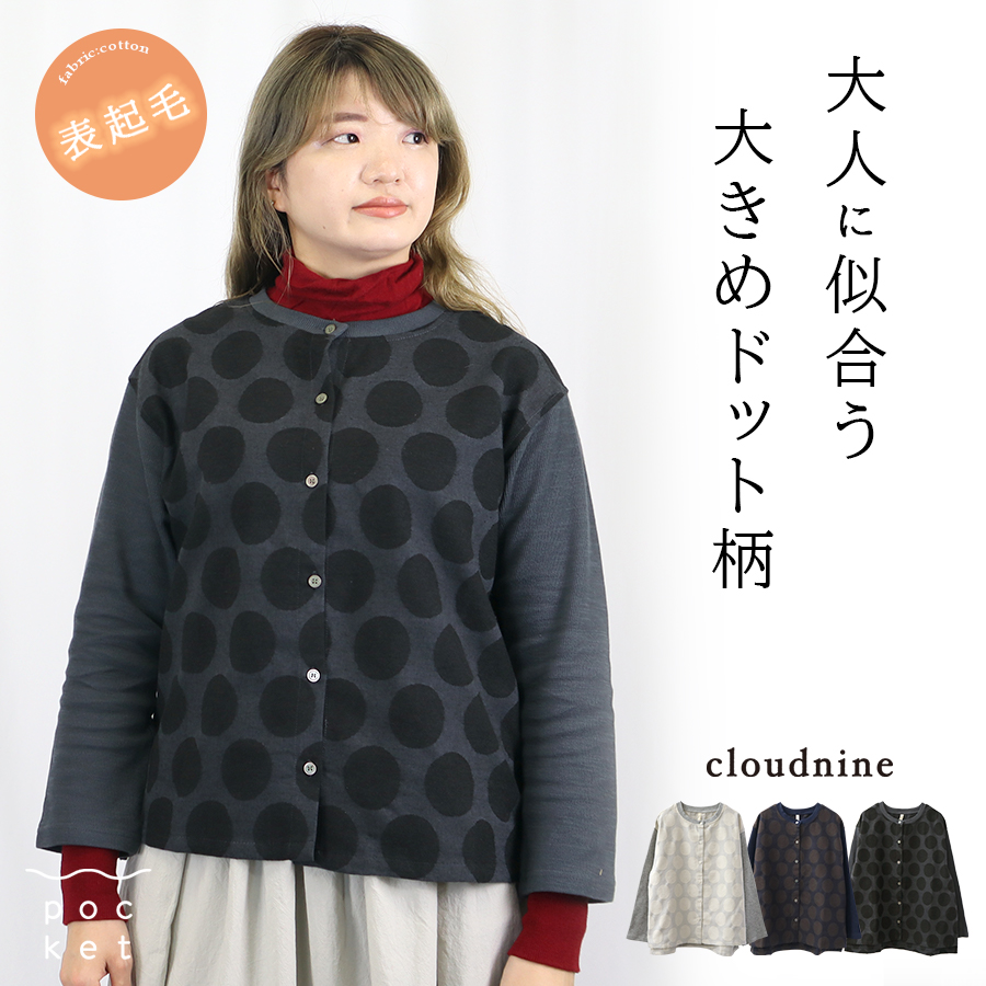 ドット柄ジャガードブラウス cloudnine