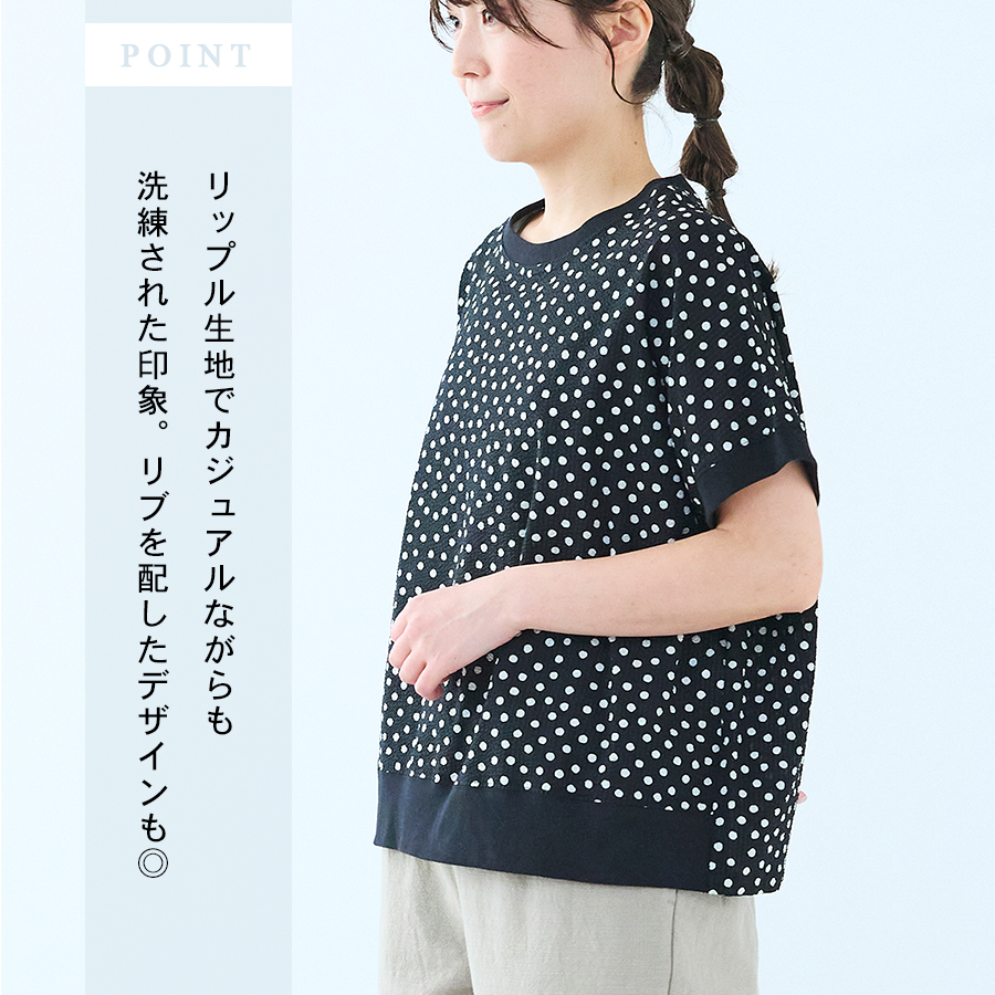 コットン リップル加工リブドットブラウス【cloudnine／クラウドナイン】 |  | 02