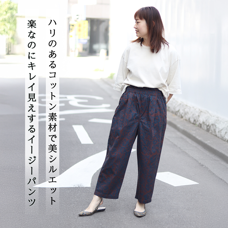 ボタニカル柄イージーパンツ【Northen Truck】 |  | 02