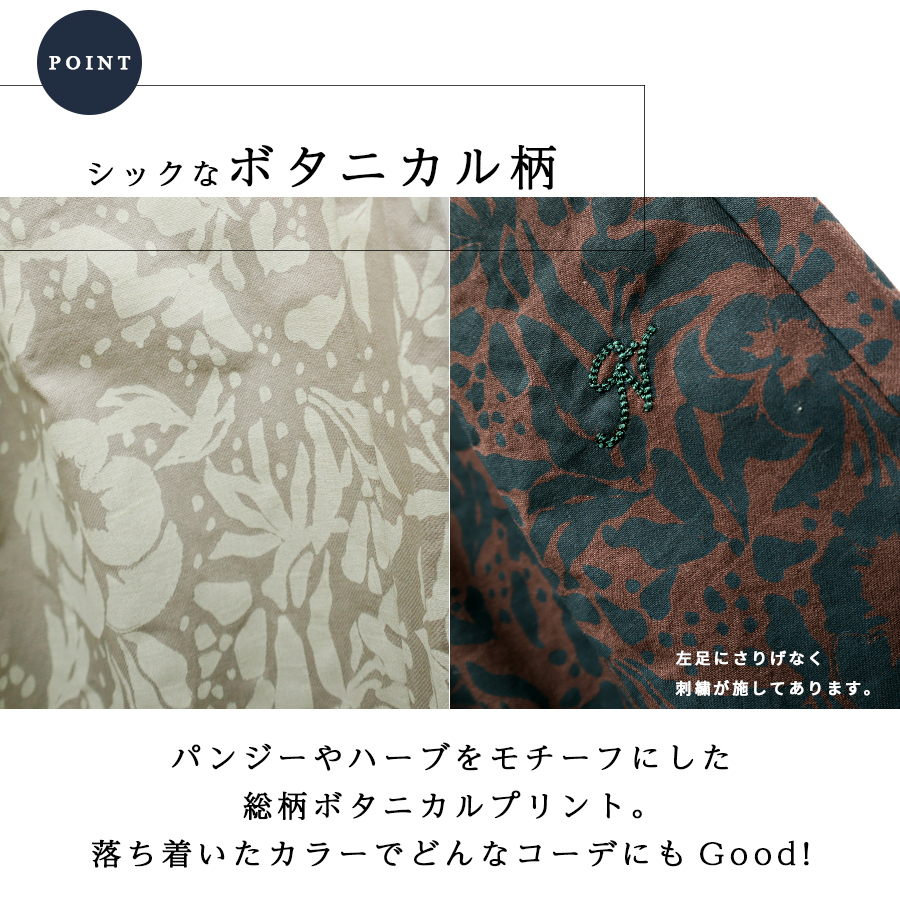 ボタニカル柄イージーパンツ【Northen Truck】 |  | 03