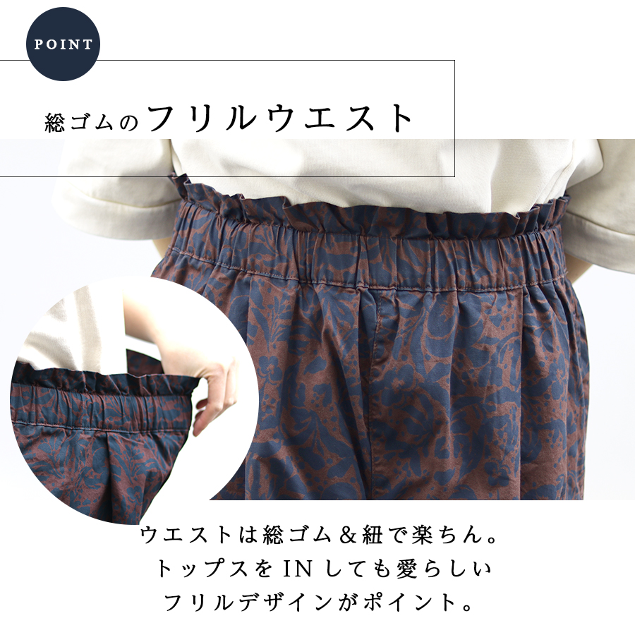 ボタニカル柄イージーパンツ【Northen Truck】 |  | 04