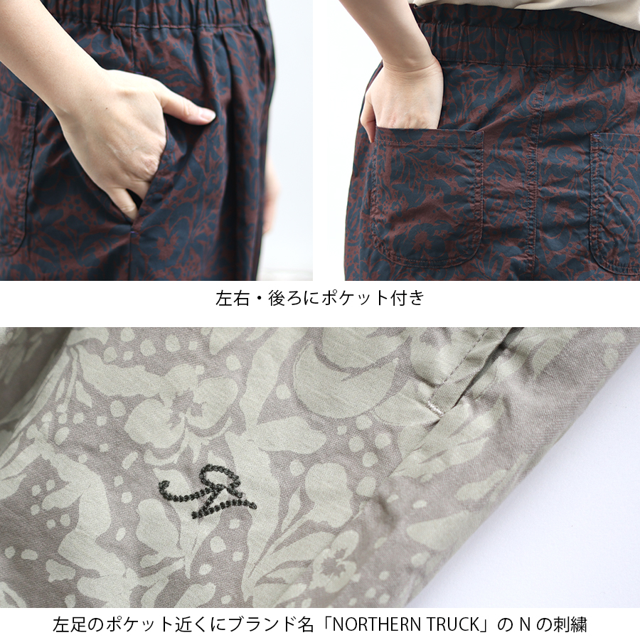 ボタニカル柄イージーパンツ【Northen Truck】 |  | 06