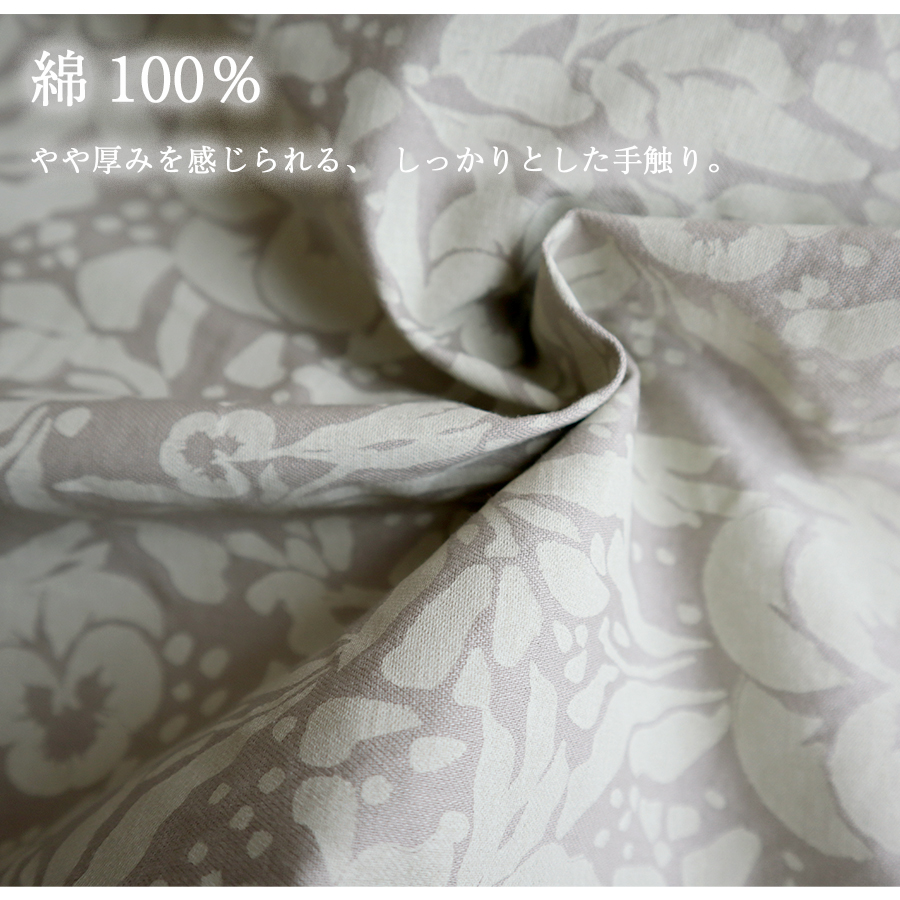 ボタニカル柄イージーパンツ【Northen Truck】 |  | 07