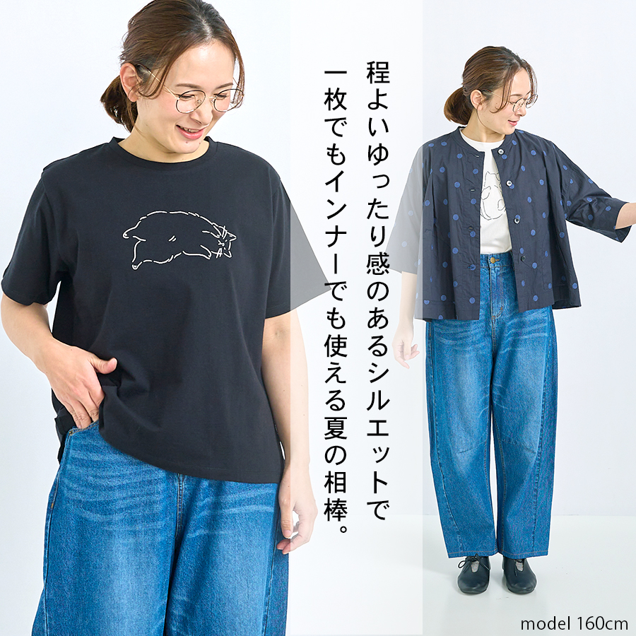 コットン ドロップショルダーネコTシャツ【cloudnine／クラウドナイン】 |  | 02