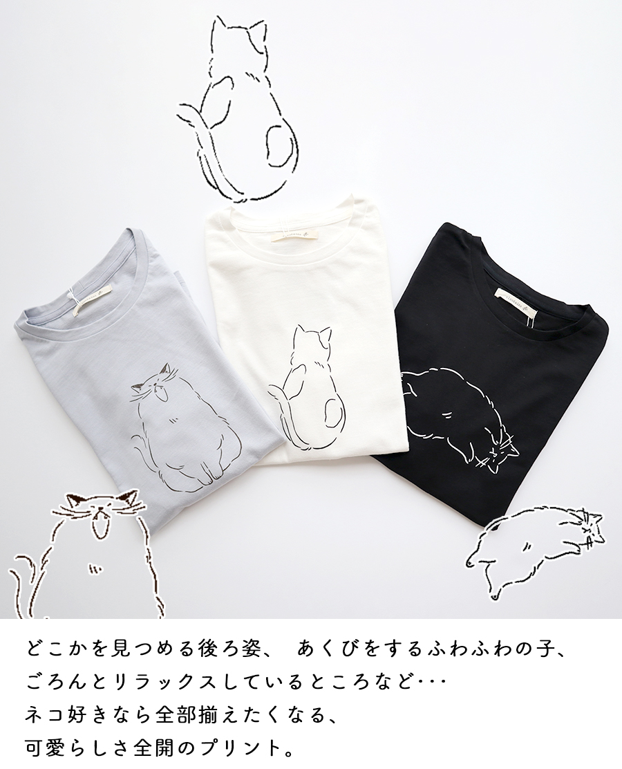 コットン ドロップショルダーネコTシャツ【cloudnine／クラウドナイン】 |  | 03