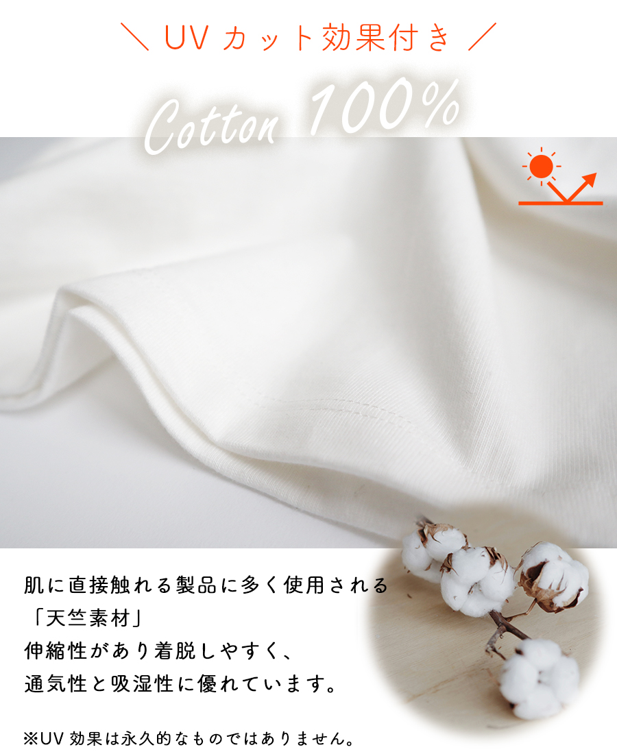 コットン ドロップショルダーネコTシャツ【cloudnine／クラウドナイン】 |  | 04