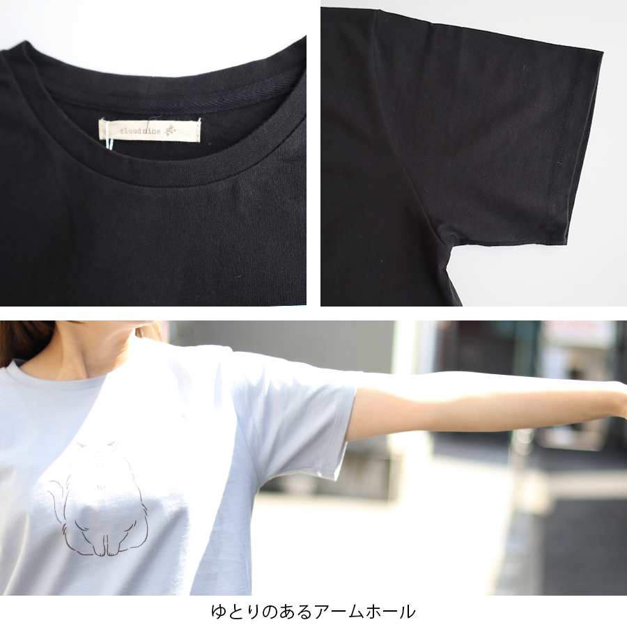 コットン ドロップショルダーネコTシャツ【cloudnine／クラウドナイン】 |  | 06