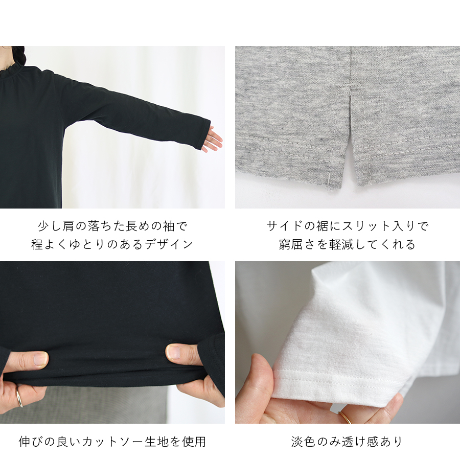 コットンスラブ天竺　レースネックカットソー　cloudnine |  | 09